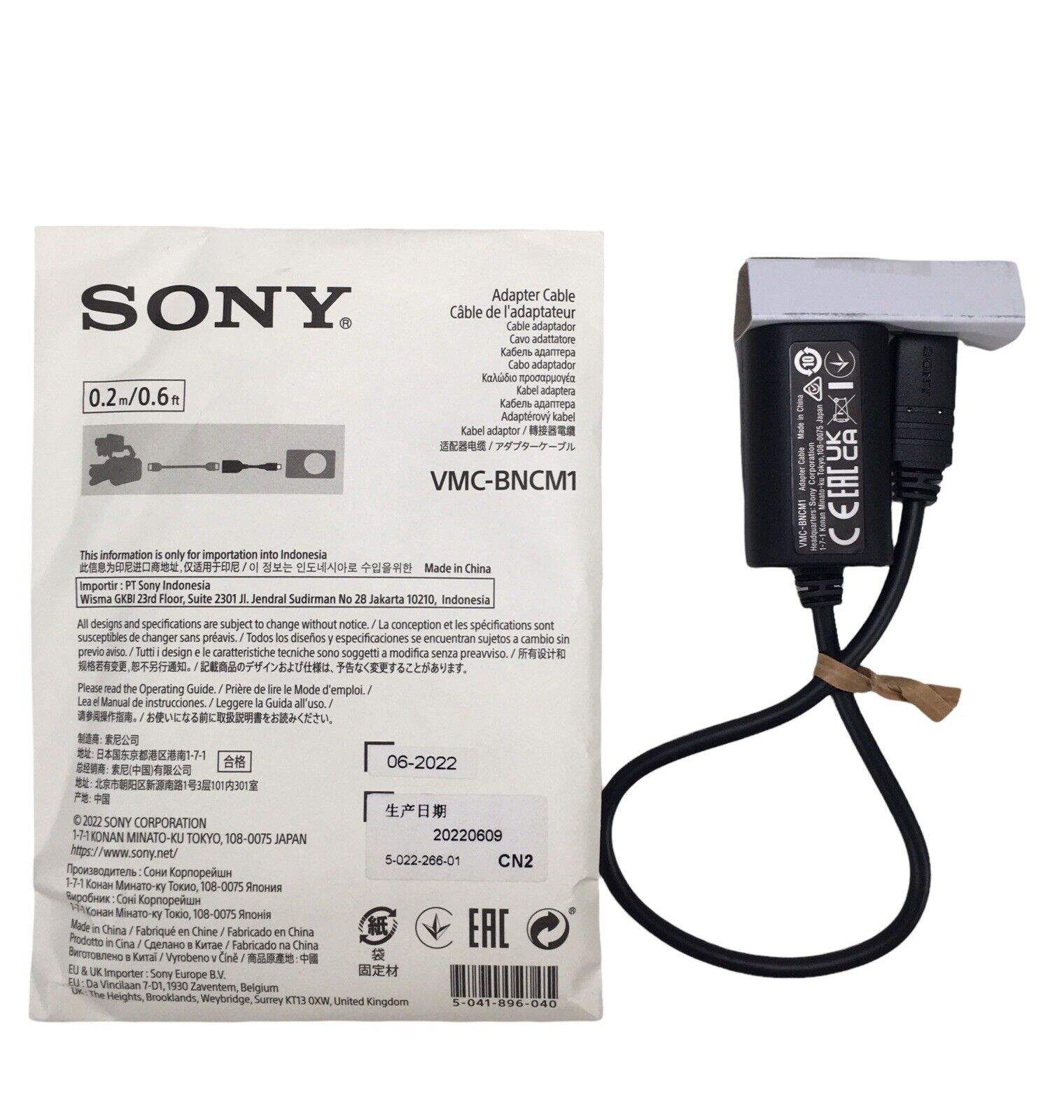 Sony VMC-BNCM1 Adapter Cable Replacement Genuine Sony